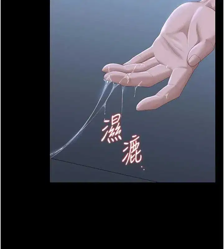 第53話-我就是隻發情的母狗