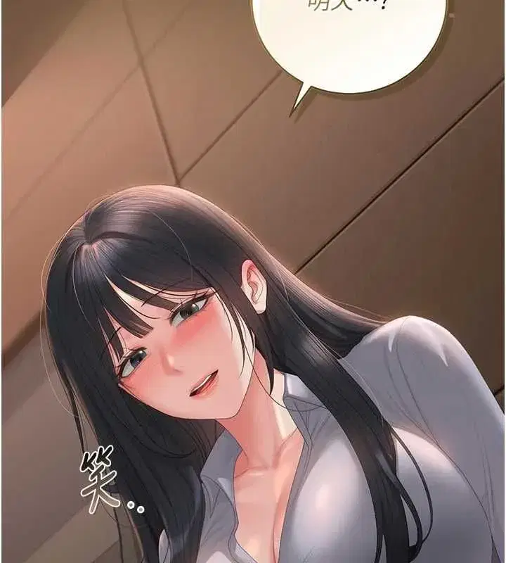 第53話-我就是隻發情的母狗