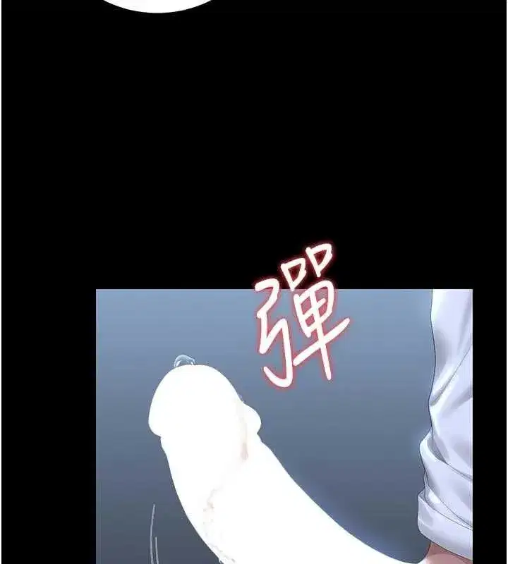 第53話-我就是隻發情的母狗
