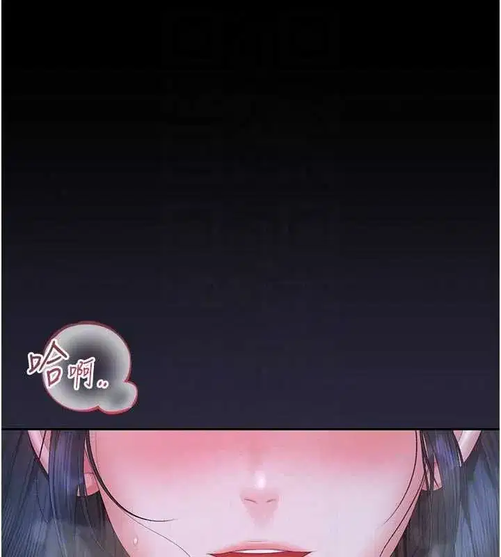 第53話-我就是隻發情的母狗