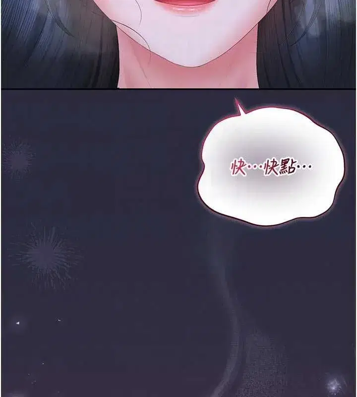 第53話-我就是隻發情的母狗