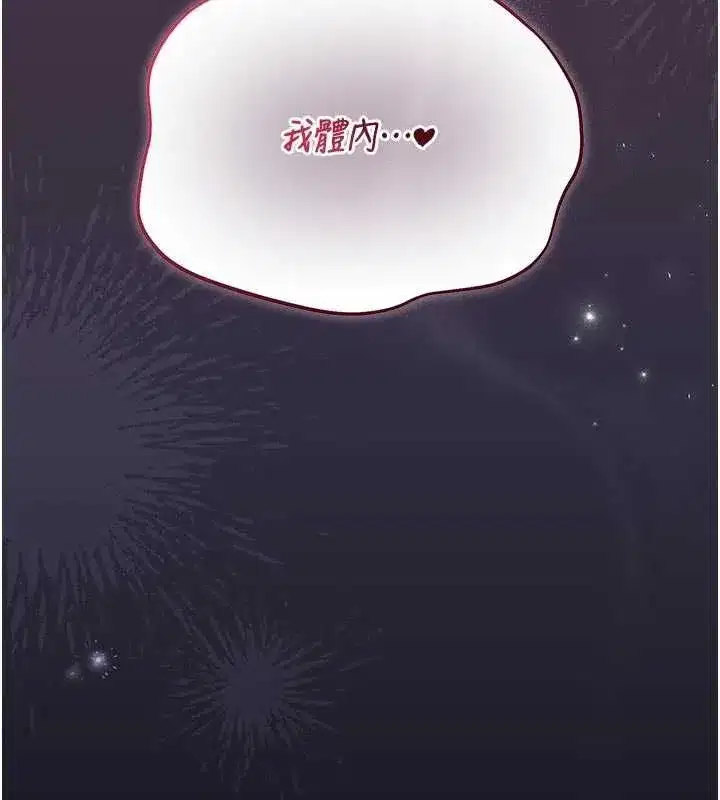 第53話-我就是隻發情的母狗