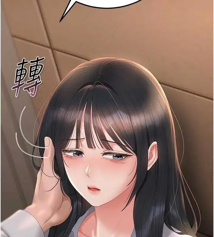第53話-我就是隻發情的母狗