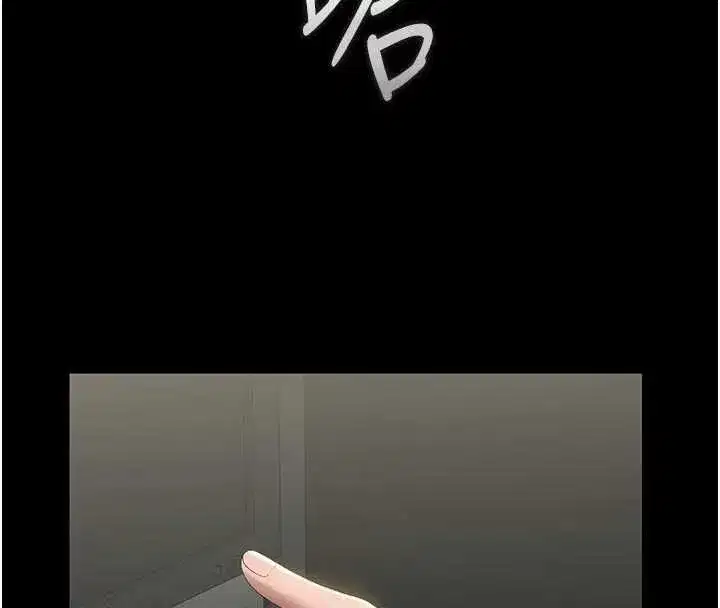 第53話-我就是隻發情的母狗