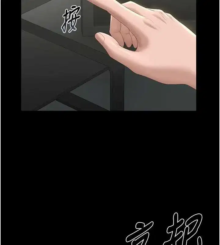 第53話-我就是隻發情的母狗