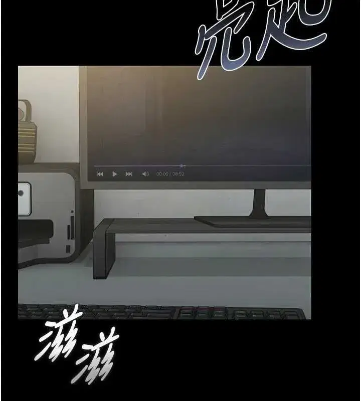 第53話-我就是隻發情的母狗