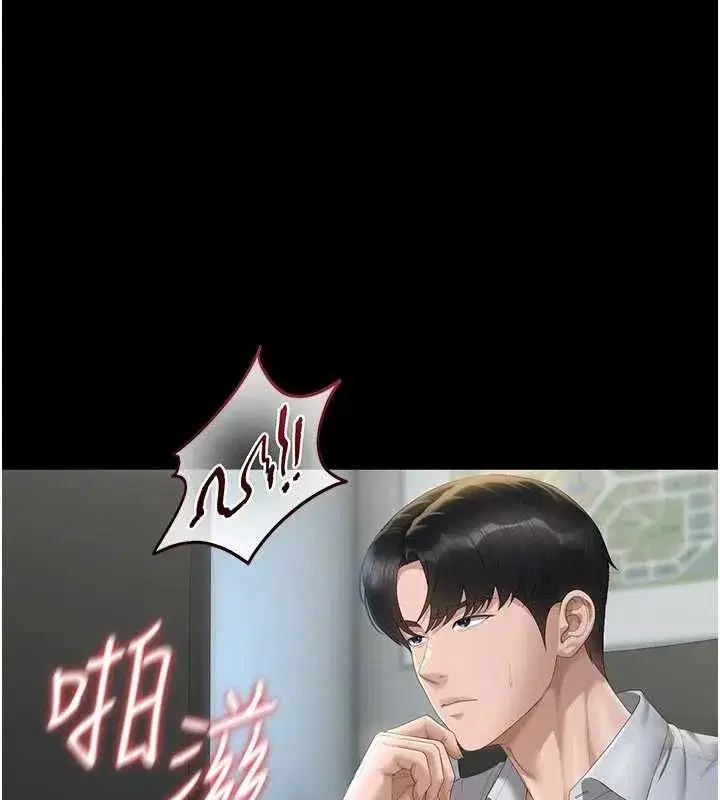 第53話-我就是隻發情的母狗
