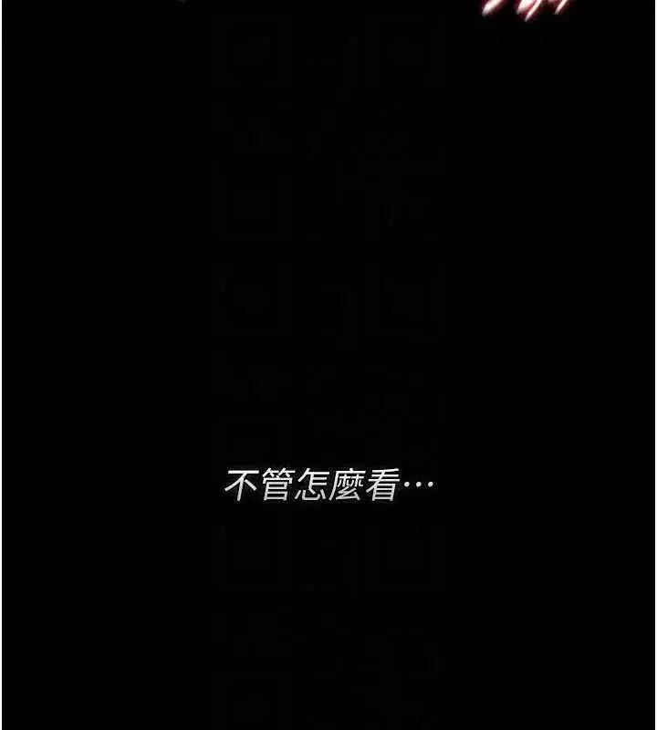 第53話-我就是隻發情的母狗