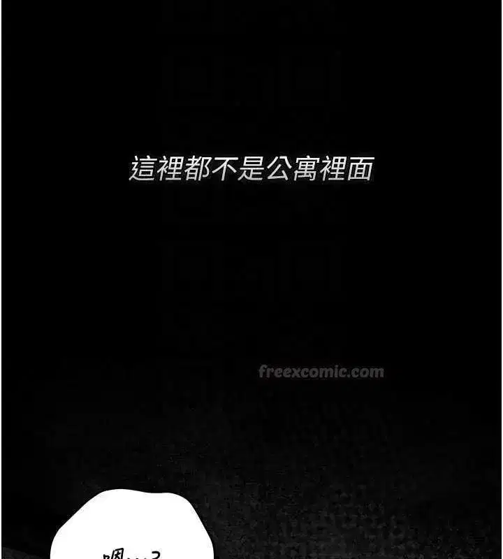 第53話-我就是隻發情的母狗