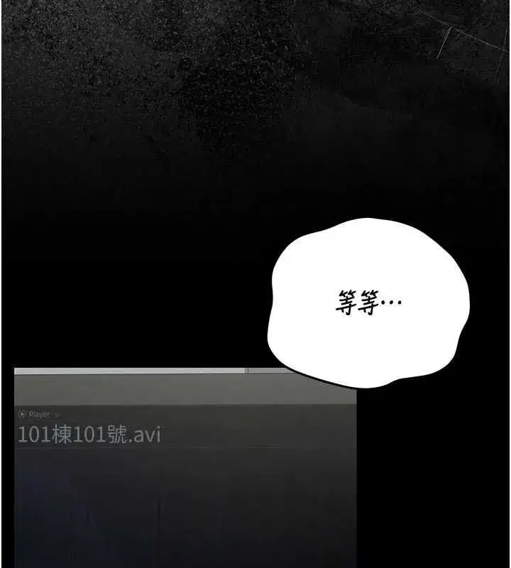 第53話-我就是隻發情的母狗
