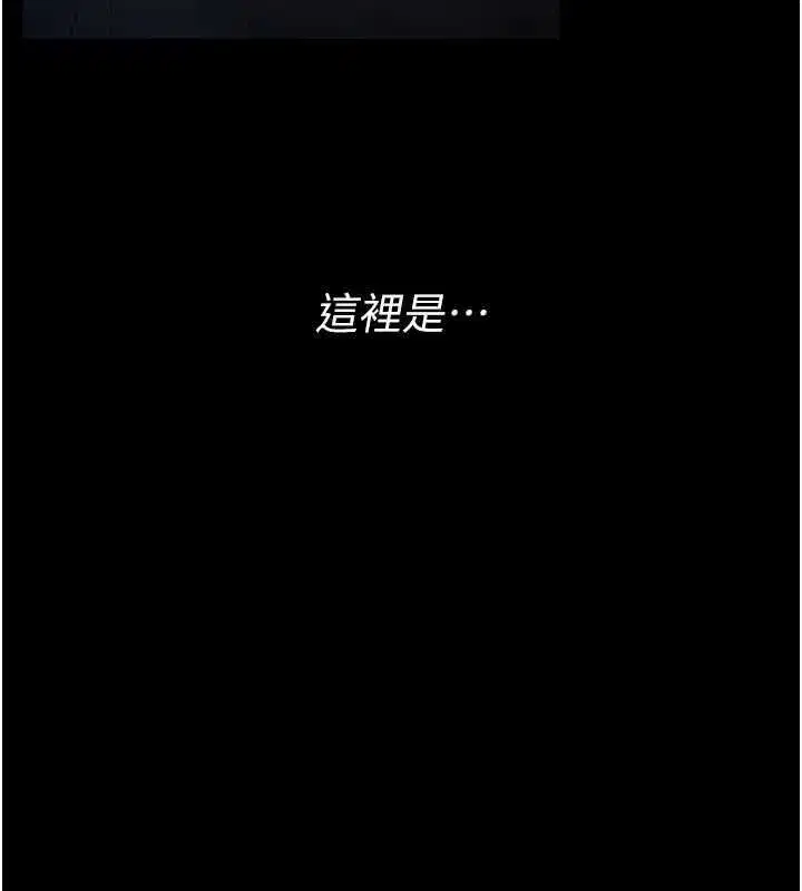 第53話-我就是隻發情的母狗