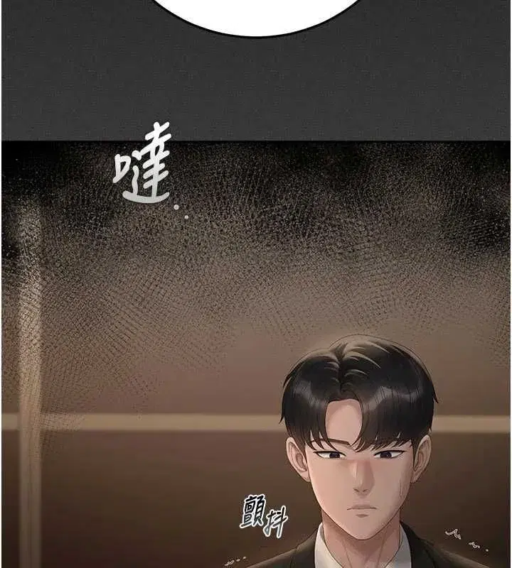 第53話-我就是隻發情的母狗