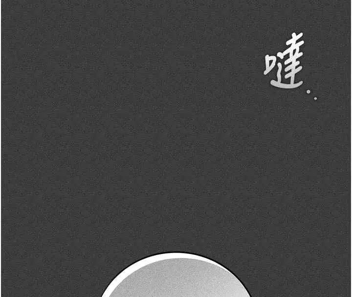 第53話-我就是隻發情的母狗