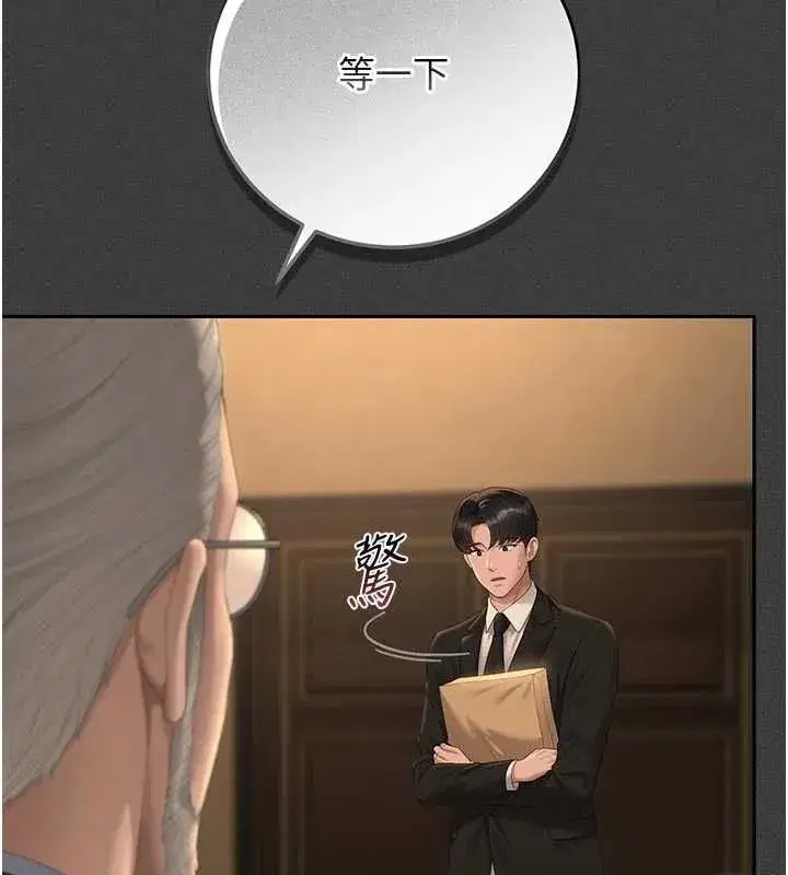 第53話-我就是隻發情的母狗