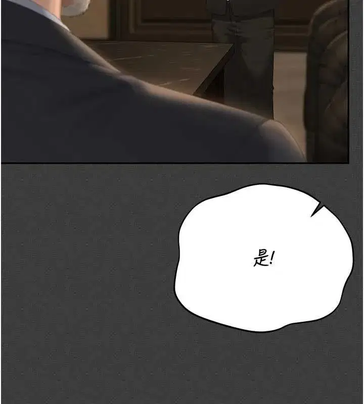 第53話-我就是隻發情的母狗