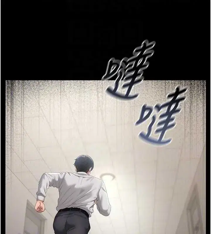 第53話-我就是隻發情的母狗
