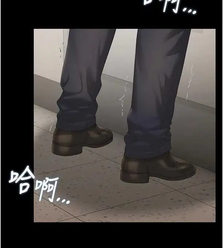 第53話-我就是隻發情的母狗