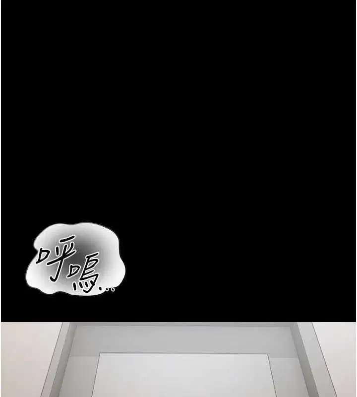 第53話-我就是隻發情的母狗