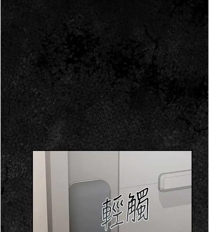 第53話-我就是隻發情的母狗