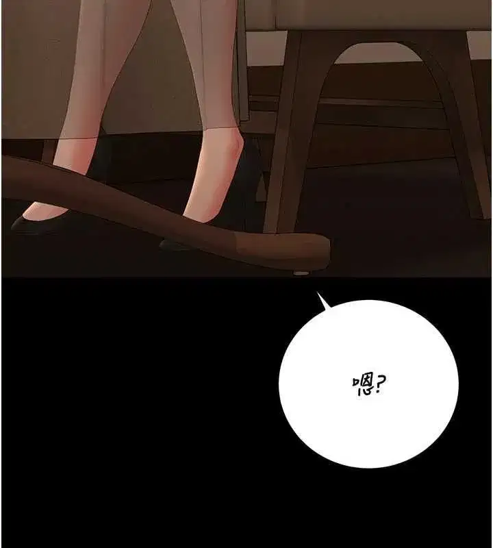 第53話-我就是隻發情的母狗