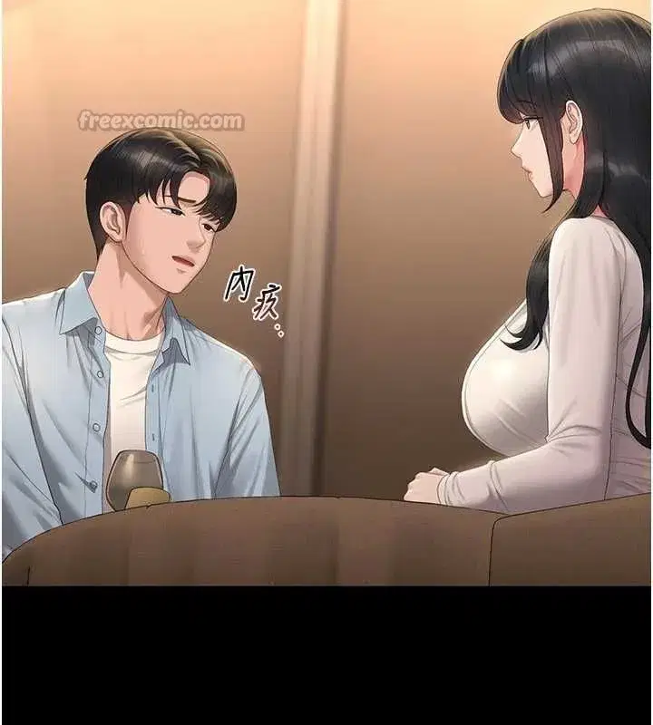 第53話-我就是隻發情的母狗