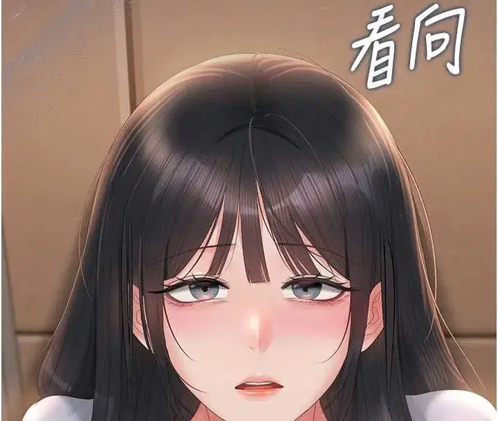 第53話-我就是隻發情的母狗