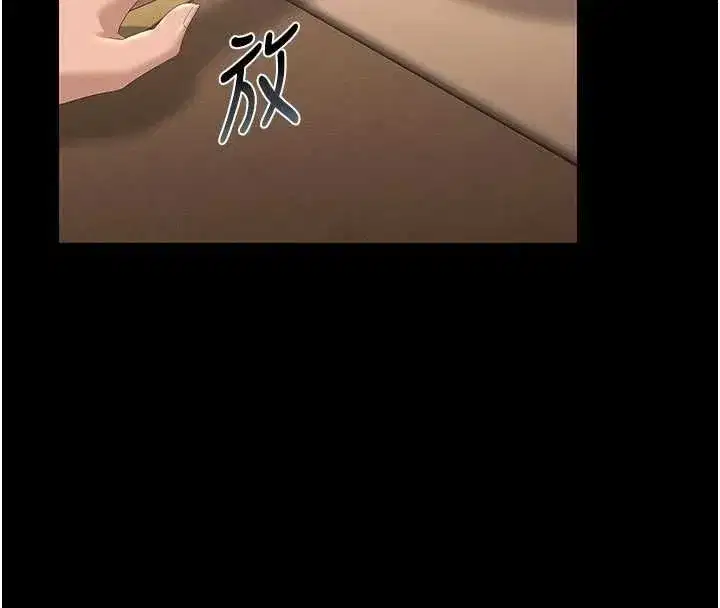 第53話-我就是隻發情的母狗