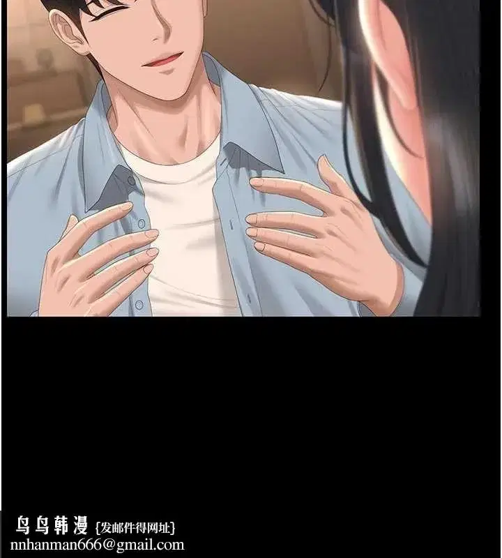 第53話-我就是隻發情的母狗