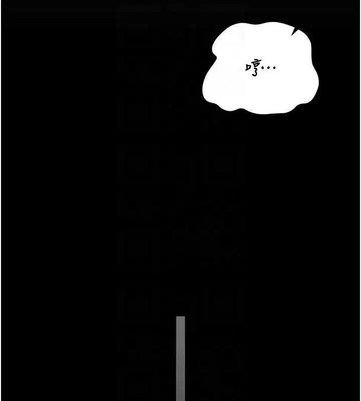 第53話-我就是隻發情的母狗