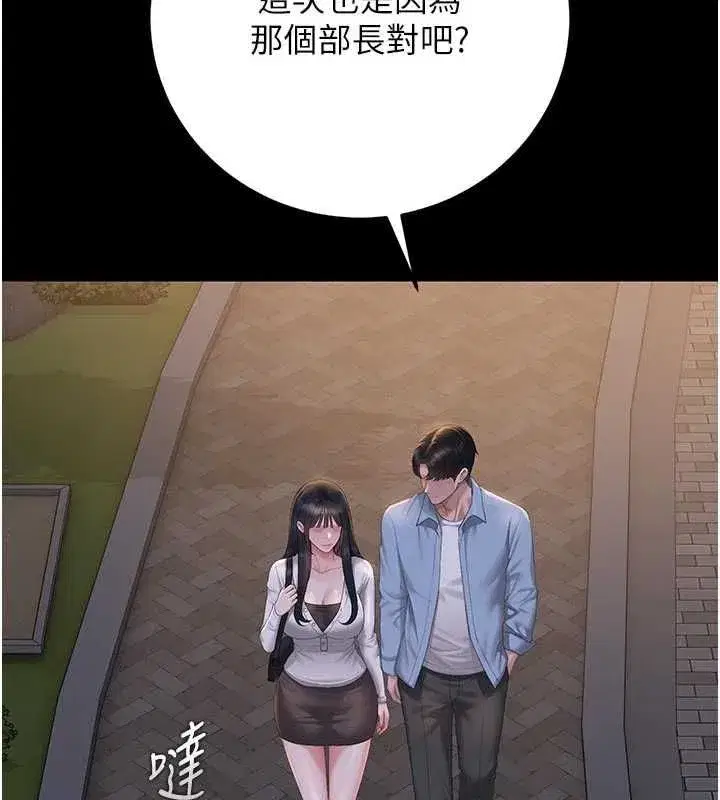 第53話-我就是隻發情的母狗