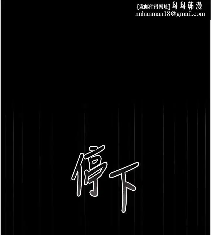 第54話-這是為妳打造的空間