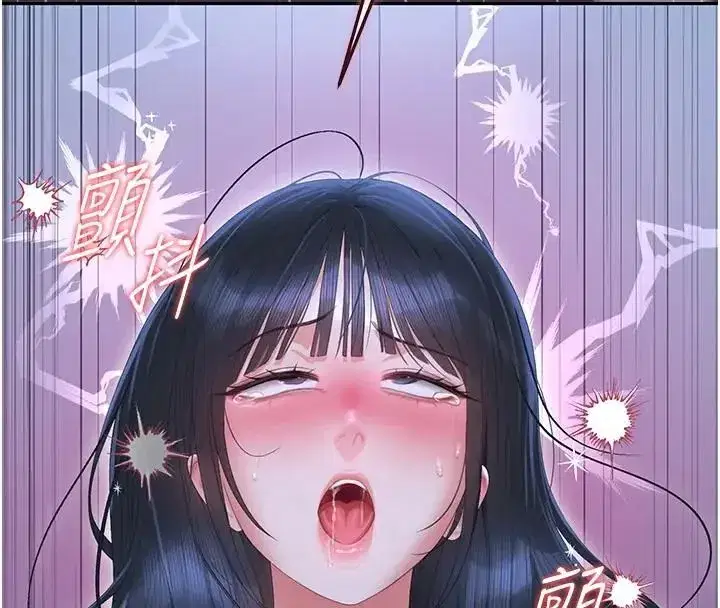 第54話-這是為妳打造的空間