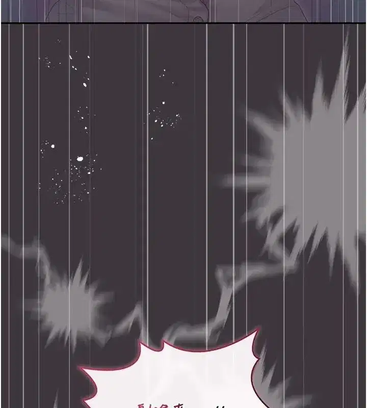 第54話-這是為妳打造的空間