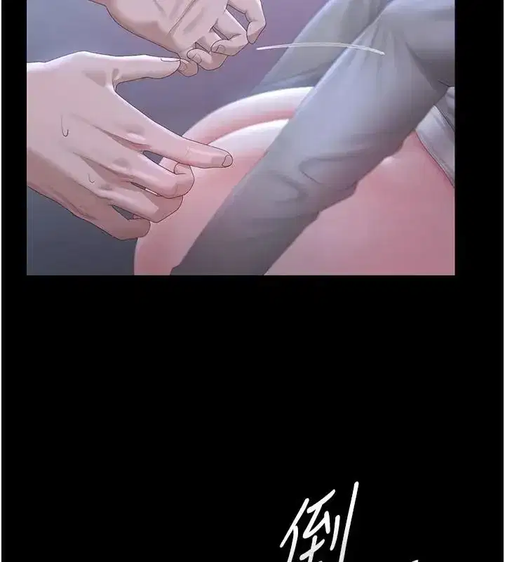 第54話-這是為妳打造的空間