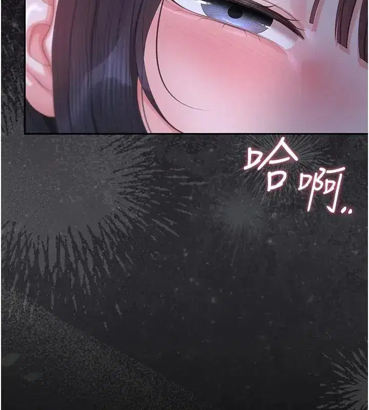 第54話-這是為妳打造的空間