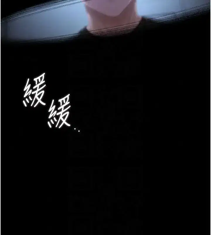 第54話-這是為妳打造的空間