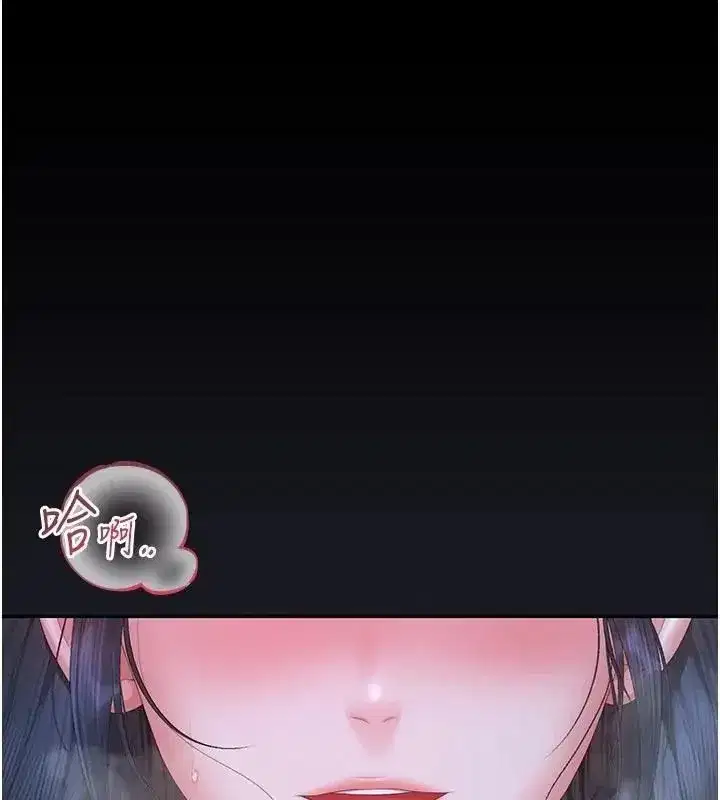 第54話-這是為妳打造的空間