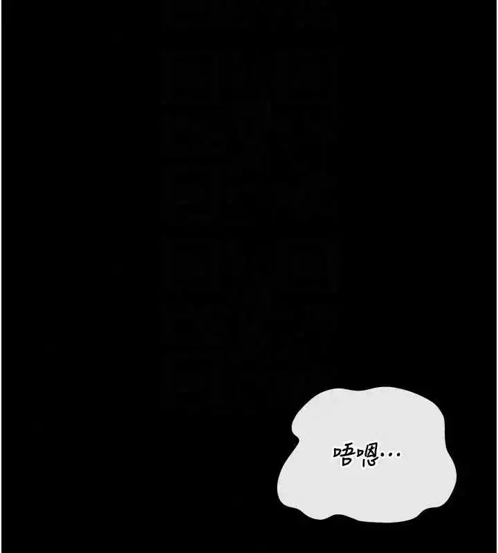 第54話-這是為妳打造的空間