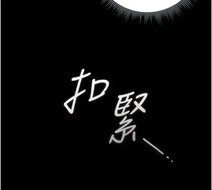 第54話-這是為妳打造的空間