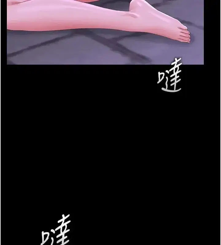 第54話-這是為妳打造的空間