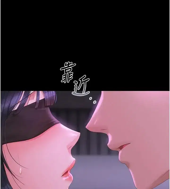 第54話-這是為妳打造的空間
