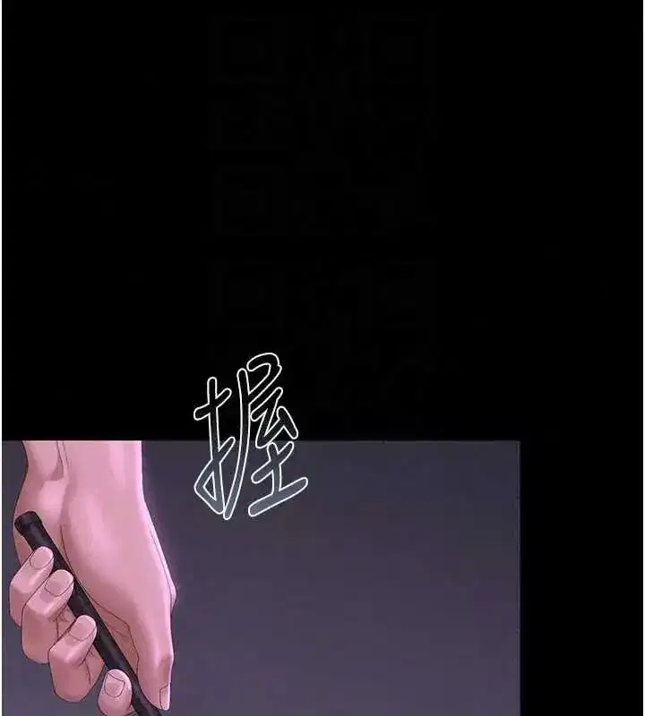 第54話-這是為妳打造的空間