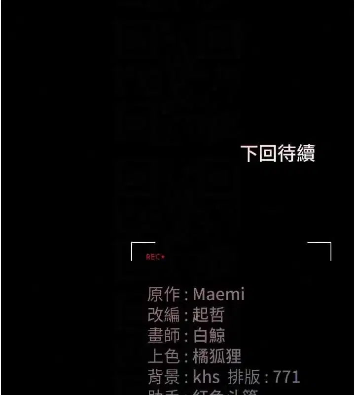 第54話-這是為妳打造的空間