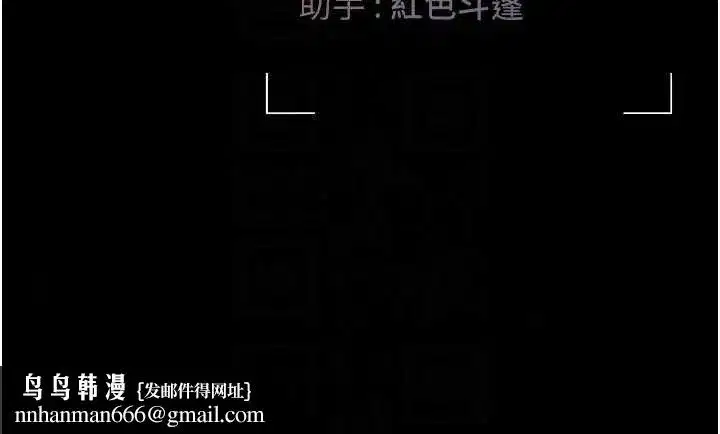 第54話-這是為妳打造的空間