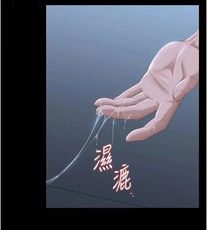 第54話-這是為妳打造的空間