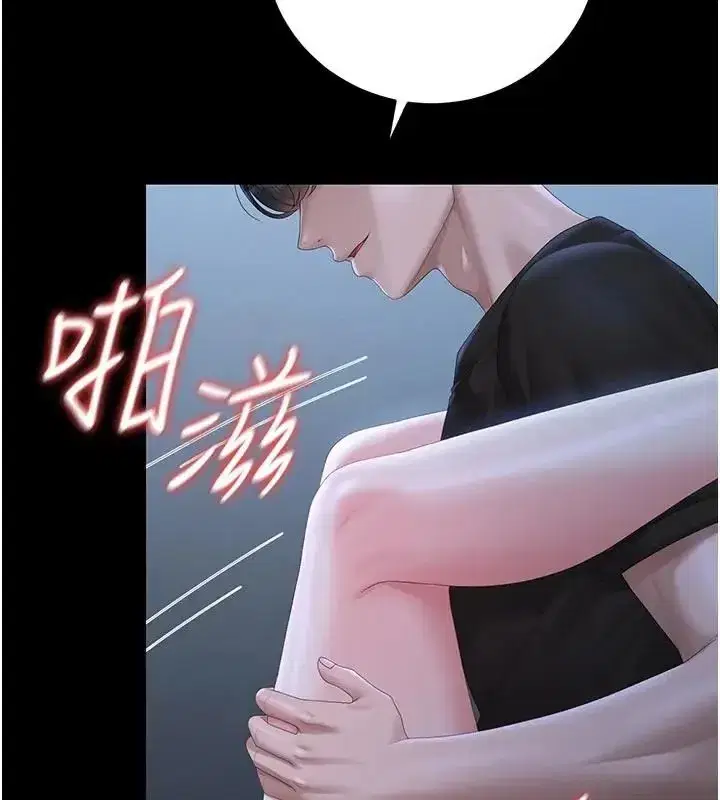 第54話-這是為妳打造的空間