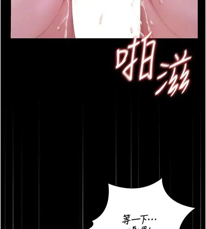 第54話-這是為妳打造的空間