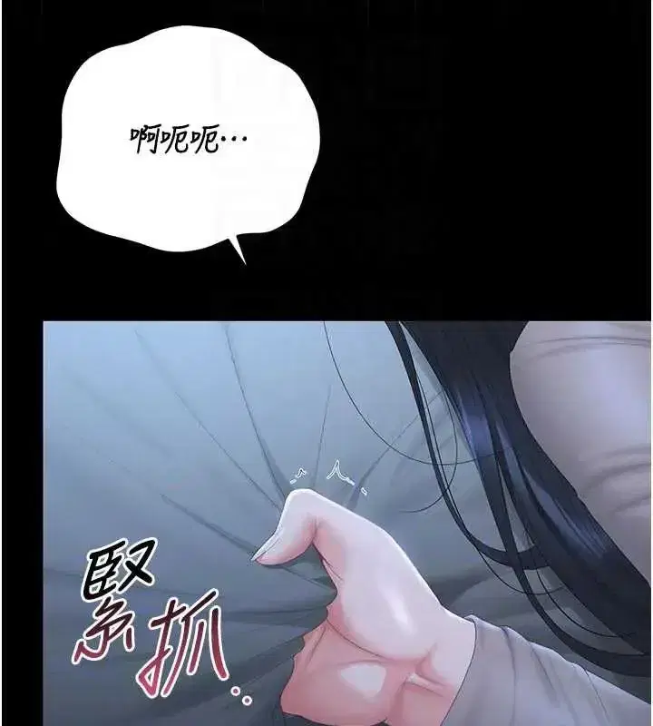 第54話-這是為妳打造的空間
