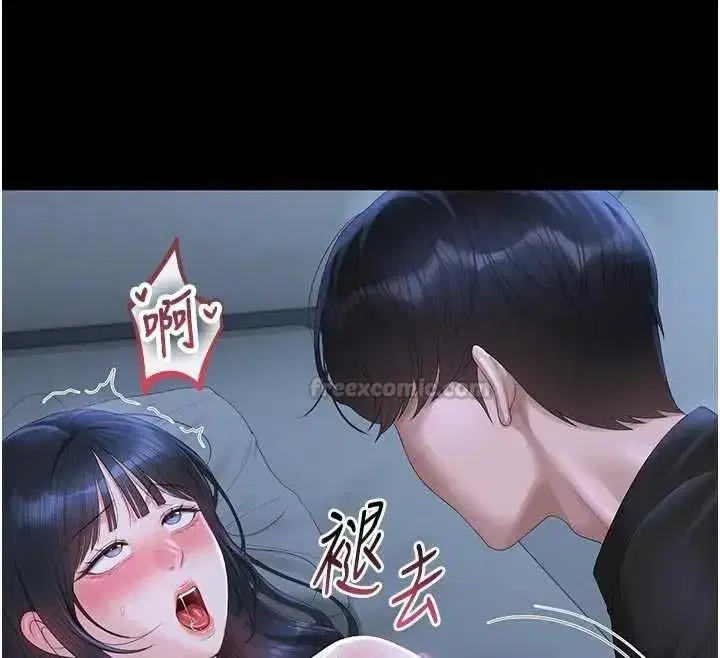 第54話-這是為妳打造的空間