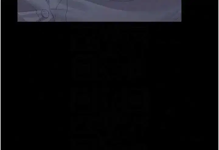 第54話-這是為妳打造的空間